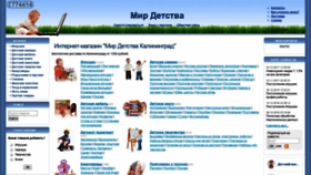 What Md39.ru website looked like in 2018 (5 years ago)