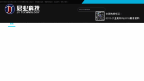 What Medex.net.cn website looked like in 2018 (5 years ago)