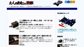What Mini-yonku.net website looked like in 2018 (5 years ago)