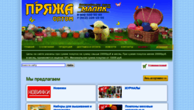 What Malik-ural.ru website looked like in 2018 (6 years ago)
