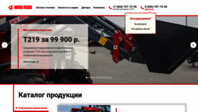 What Metalfach.com.ru website looked like in 2018 (5 years ago)