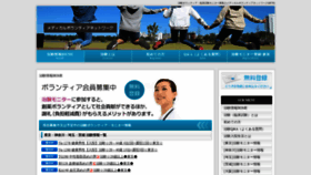 What Mvnet.jp website looked like in 2018 (5 years ago)