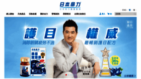 What Meiriki-jp.com.hk website looked like in 2018 (6 years ago)
