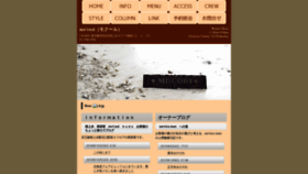 What Mocool.jp website looked like in 2018 (5 years ago)