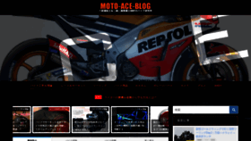 What Moto-ace-team.com website looked like in 2018 (5 years ago)