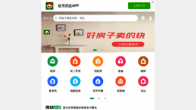 What M.fccs.com website looked like in 2018 (6 years ago)
