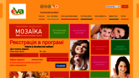 What Mozayka.com.ua website looked like in 2018 (5 years ago)