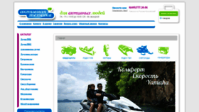 What Mgwm.ru website looked like in 2018 (5 years ago)