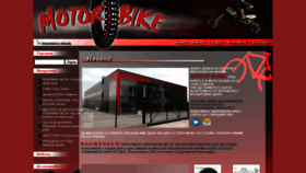 What Motorbike-bg.com website looked like in 2018 (5 years ago)