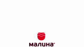 What Malina.ru website looked like in 2018 (5 years ago)