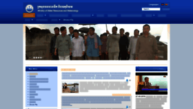 What Mowram.gov.kh website looked like in 2018 (5 years ago)