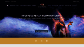 What Magnasledie.ru website looked like in 2018 (5 years ago)