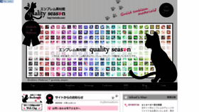 What Miineko.com website looked like in 2018 (5 years ago)