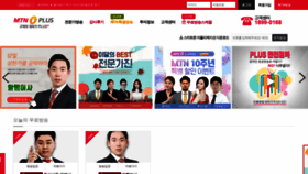What Mtnplus.co.kr website looked like in 2018 (5 years ago)