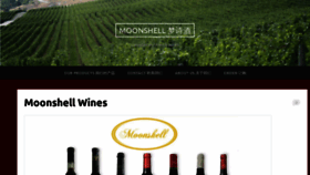 What Moonshellwines.com website looked like in 2018 (5 years ago)