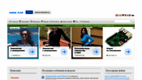 What Master-tv.net website looked like in 2018 (7 years ago)