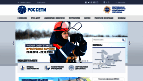 What Mrsksevzap.ru website looked like in 2018 (5 years ago)