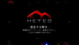What Meteo88.com website looked like in 2018 (5 years ago)