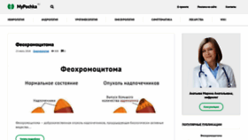 What Mypochka.ru website looked like in 2018 (5 years ago)
