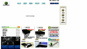 What Minicctv.co.kr website looked like in 2018 (7 years ago)