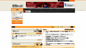 What Matonavi.jp website looked like in 2018 (5 years ago)