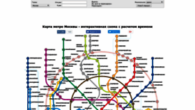 What Metrobook.ru website looked like in 2018 (5 years ago)