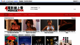 What Movieffm.com website looked like in 2018 (5 years ago)