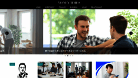 What Moneytimes.jp website looked like in 2018 (5 years ago)