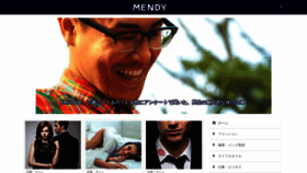 What Mendy.jp website looked like in 2018 (5 years ago)