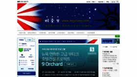 What Mijunmo.com website looked like in 2018 (5 years ago)