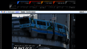 What Mjws.org website looked like in 2018 (6 years ago)