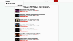 What Mp3hill.ru website looked like in 2018 (7 years ago)