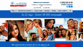 What Medinvestltd.ru website looked like in 2018 (5 years ago)