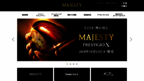 What Maruman-golf.jp website looked like in 2018 (5 years ago)