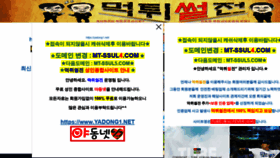 What Mt-ssul1.com website looked like in 2018 (5 years ago)