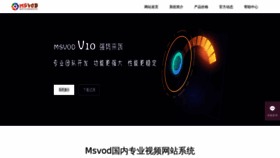 What Msvod.cc website looked like in 2018 (5 years ago)