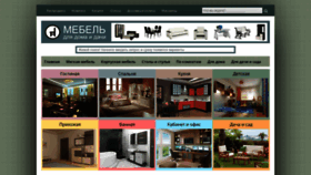 What Mebel-dom-dacha.ru website looked like in 2018 (5 years ago)