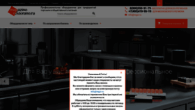 What Mgzr.ru website looked like in 2018 (5 years ago)