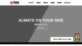 What M-field.co.jp website looked like in 2018 (5 years ago)