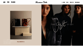 What Massimodutti.cn website looked like in 2018 (5 years ago)