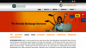 What Myrechargesathi.com website looked like in 2018 (5 years ago)