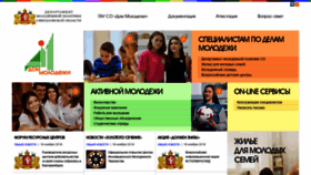 What Molodost.ru website looked like in 2018 (5 years ago)