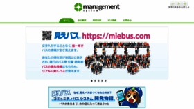 What Msioc.co.jp website looked like in 2018 (5 years ago)