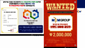 What Mdmworld.co.kr website looked like in 2018 (5 years ago)