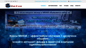 What Master-akadem.ru website looked like in 2018 (5 years ago)