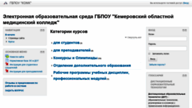 What Moodle.medical42.ru website looked like in 2018 (5 years ago)
