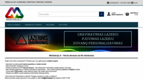 What Ministerija.lt website looked like in 2018 (5 years ago)