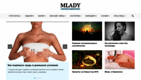 What Mlady.org website looked like in 2018 (5 years ago)