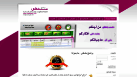 What Mashgaly.com website looked like in 2018 (5 years ago)