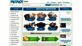 What Megalot.com website looked like in 2018 (6 years ago)